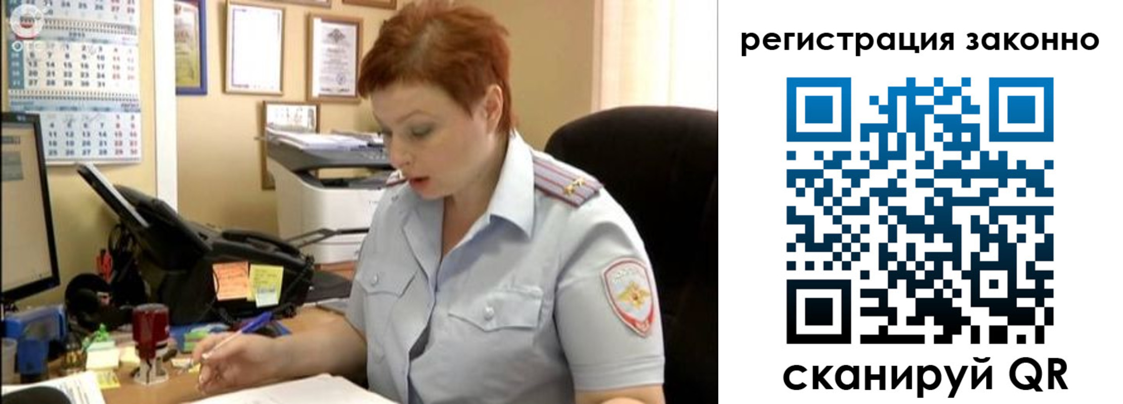 временная регистрация гарантия в Гудермесе
